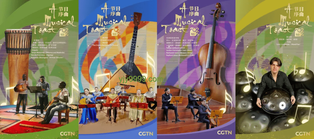 Mili音乐×边狱巴士：跨界创新思维的奇旅